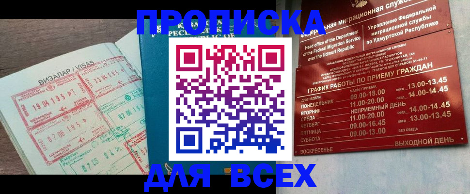 временная регистрация поиск в Тулуне