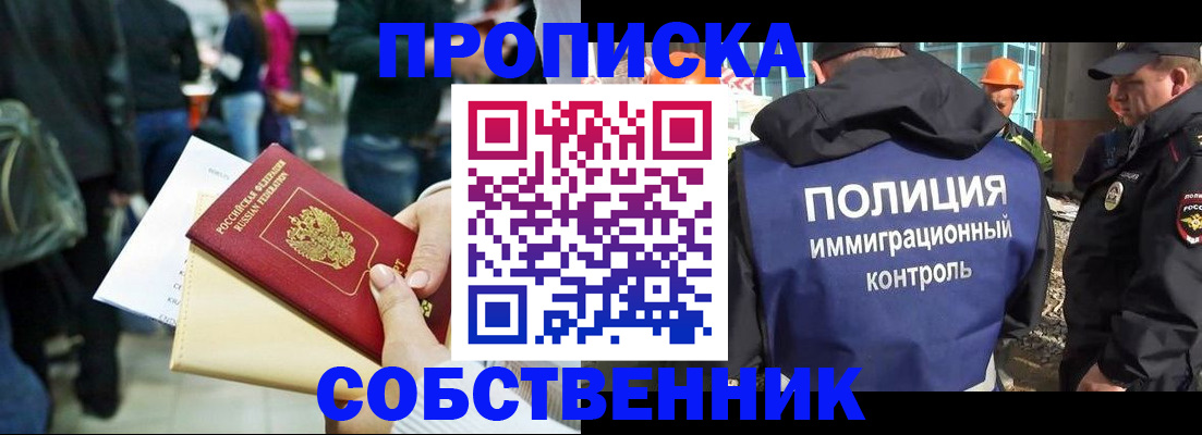 временная регистрация госуслуги в Тулуне